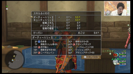 dqx285.jpg