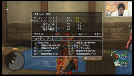 dqx286.jpg