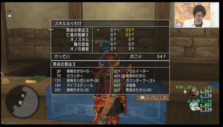 dqx287.jpg