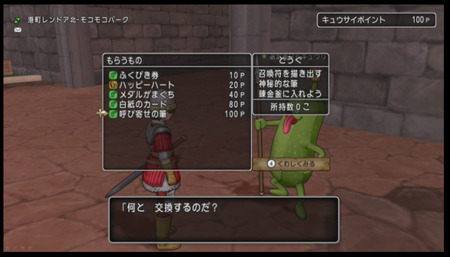 dqx298.jpg