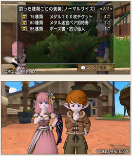 dqx43.jpg