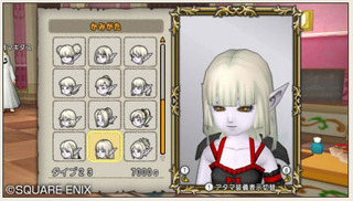 dqx44.jpg