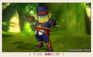 dqx82.jpg