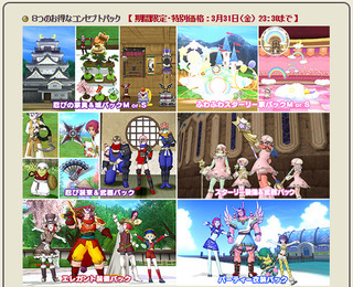 dqx88.jpg