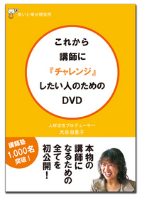 DVD ut.jpg