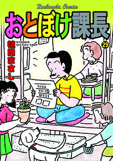 cover_29.jpg