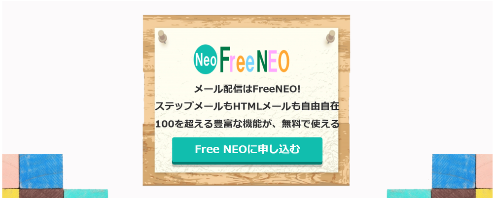 Free Neo.png