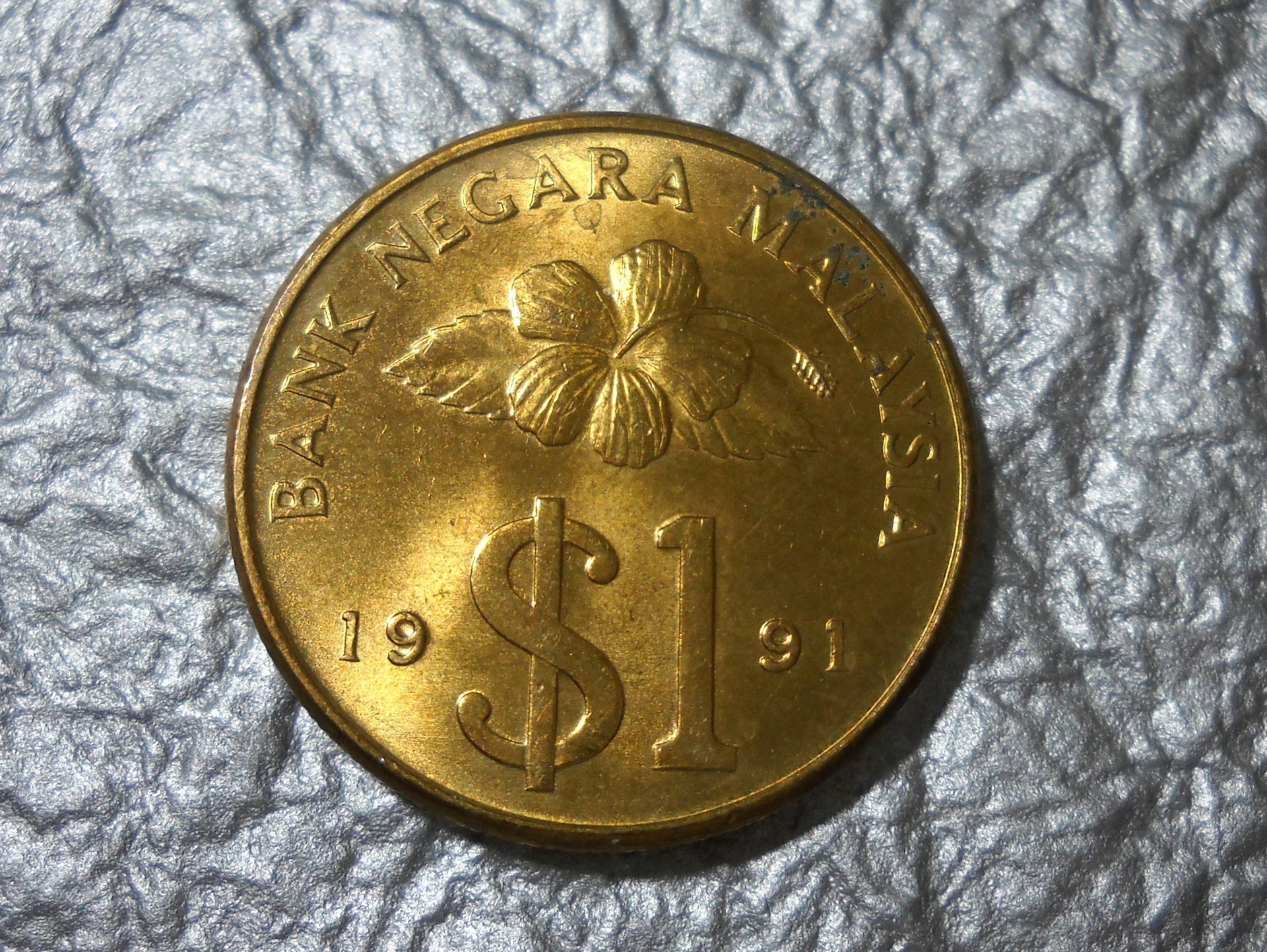 マレーシアコイン $1 3種4枚 1985 1991 1992 1993 旧貨幣 | www