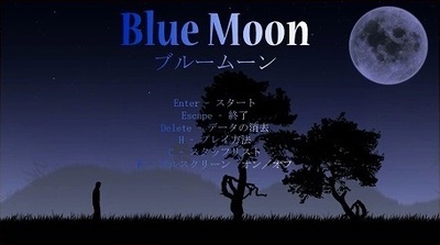 Blue Moon u[[